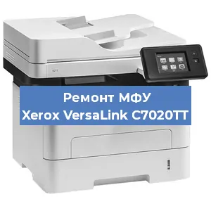 Замена лазера на МФУ Xerox VersaLink C7020TT в Ростове-на-Дону